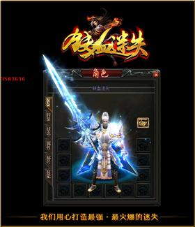 天龙八部3私服总站。