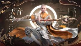 天龙八部私服带诛仙地图私服